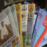 Read more about the article جولة مع زوار موقع تراثنا وتفضيلاتهم في النصف الأول من 2025