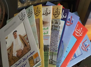 عدة أعداد من مجلة تراثنا الثقافية التاريخية الكويتية