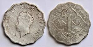 عملة أنه الهندية