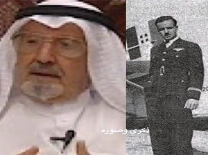 بدر خالد البدر - يرحمه الله