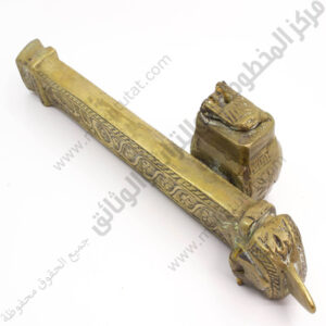 محبرة نحاس عثمانية ، تاريخ الصنع 1950 ، مقتنيات متحف مركز المخطوطات والتراث والوثائق بالكويت