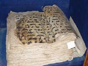 مصحف عثمان بن عفار رضي الله عنه