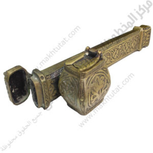 محبرة-عثمانية نحاسية (بالشكل الطغرائي). الصانع: رضا يلدريم - مقتنيات مركز المخطوطات والتراث والوثائق بالكويت