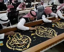 حياكة الكسوة الشريفة حديثا بأيدي مواطنين سعوديين