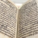 Read more about the article أبرز نوادر المخطوطات العربية والإسلامية في مكتبة الإسكوريال – الحلقة الخامسة