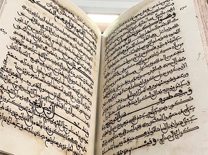 نوادر المخطوطات العربية والإسلامية في مكتبة الاسكوريال الأسبانية 