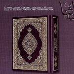 Read more about the article الجديد في مجلة تراثنا الثقافية في عدد سبتمبر 2025