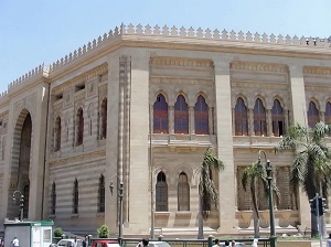 دار الكتب المصرية