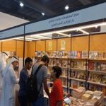 Read more about the article جديد إصدارات مركز المخطوطات والتراث المشاركة في معرض الكتاب 48 بالكويت