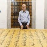 Read more about the article مصحف عملاق هو الأكبر في العالم بخط خطّاط عراقي