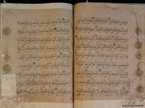 مصحف من العصر المملوكي في مصر 