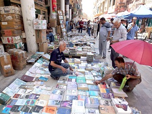 بيع الكتب المستعملة على قارعة الطريق 