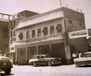 مطبعة الحكومة بالكويت قديماً