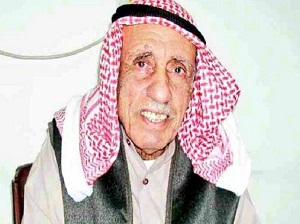 إبراهيم عبدالعزيز المقهوي - يرحمه الله 