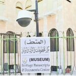Read more about the article الباحثون عن التراث والتاريخ في موقع مركز مخطوطات والتراث خلال إبريل 2026