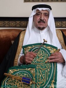 مفتاح الكعبة مع سادن الكعبة من آل شيبة 