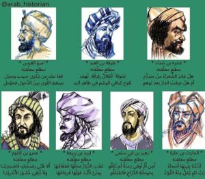 شرح المعلقات السبع للزوزني (ت 375 هجري)