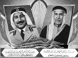 الراحل أمير الكويت الشيخ عبدالله السالم الصباح ونائبه الشيخ عبدالله المبارك الصباح - يرحمهما الله