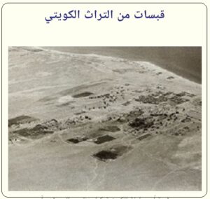 دخول مولدات الماء إلى قرية أبو حليفة بالكويت قديما - الحلقة الثالثة والأخيرة