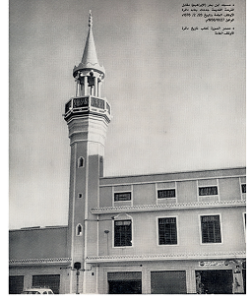 مسجد بن بحر (الإبراهيم)