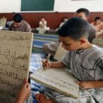 تلقي العلم الشرعي في مساجد المغرب