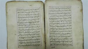 طبعة مصحف قديم 