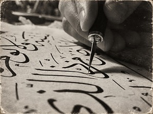 مخطوط قرأن قديم 