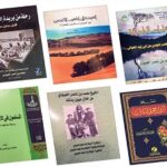 فهرس كتب رحلات محمد بن ناصر العبودي - يرحمه الله - في مركز المخطوطات والتراث والوثائق بالكويت