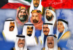 آل الصباح " أخوان مريم "